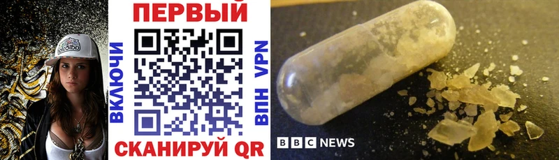 АМФ 97%  купить наркоту  Венёв 