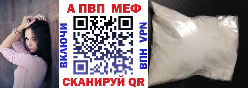как найти наркотики  Венёв  А ПВП СК 