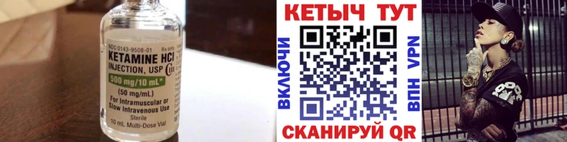 наркошоп  Венёв  КЕТАМИН ketamine 