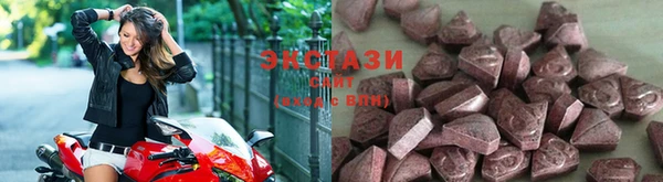 амфетамин Алексеевка