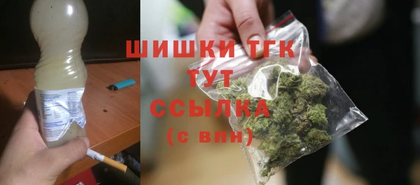 амфетамин Алексеевка
