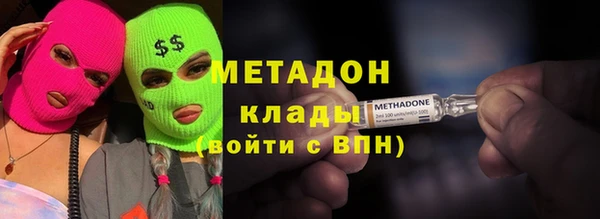 амфетамин Алексеевка