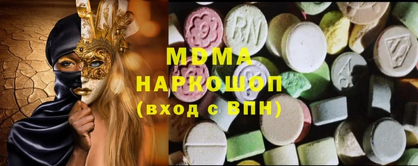 амфетамин Алексеевка