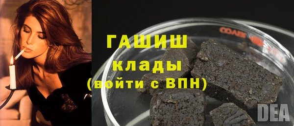 гашишное масло Алексин