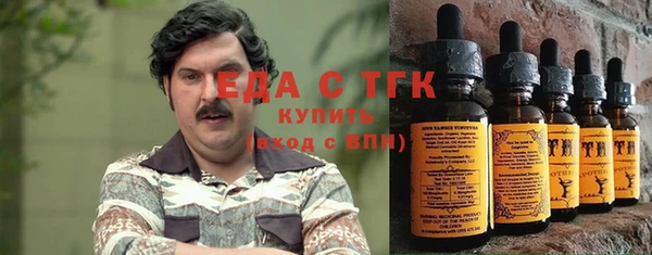 гашишное масло Алексин