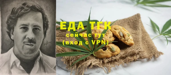 гашишное масло Алексин