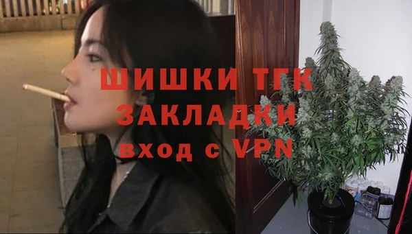 амфетамин Алексеевка