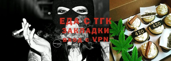 амфетамин Алексеевка