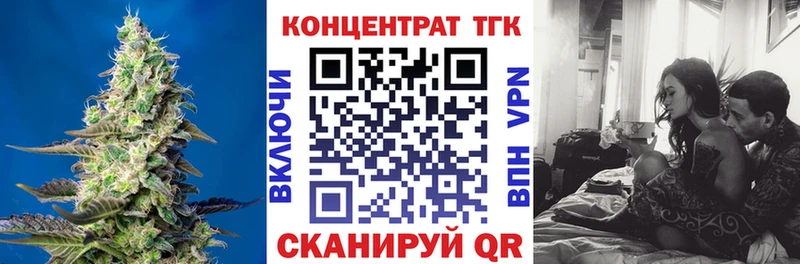 ТГК концентрат  Венёв 